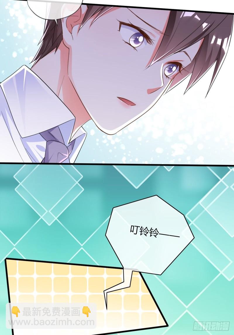 解除合约-第75话