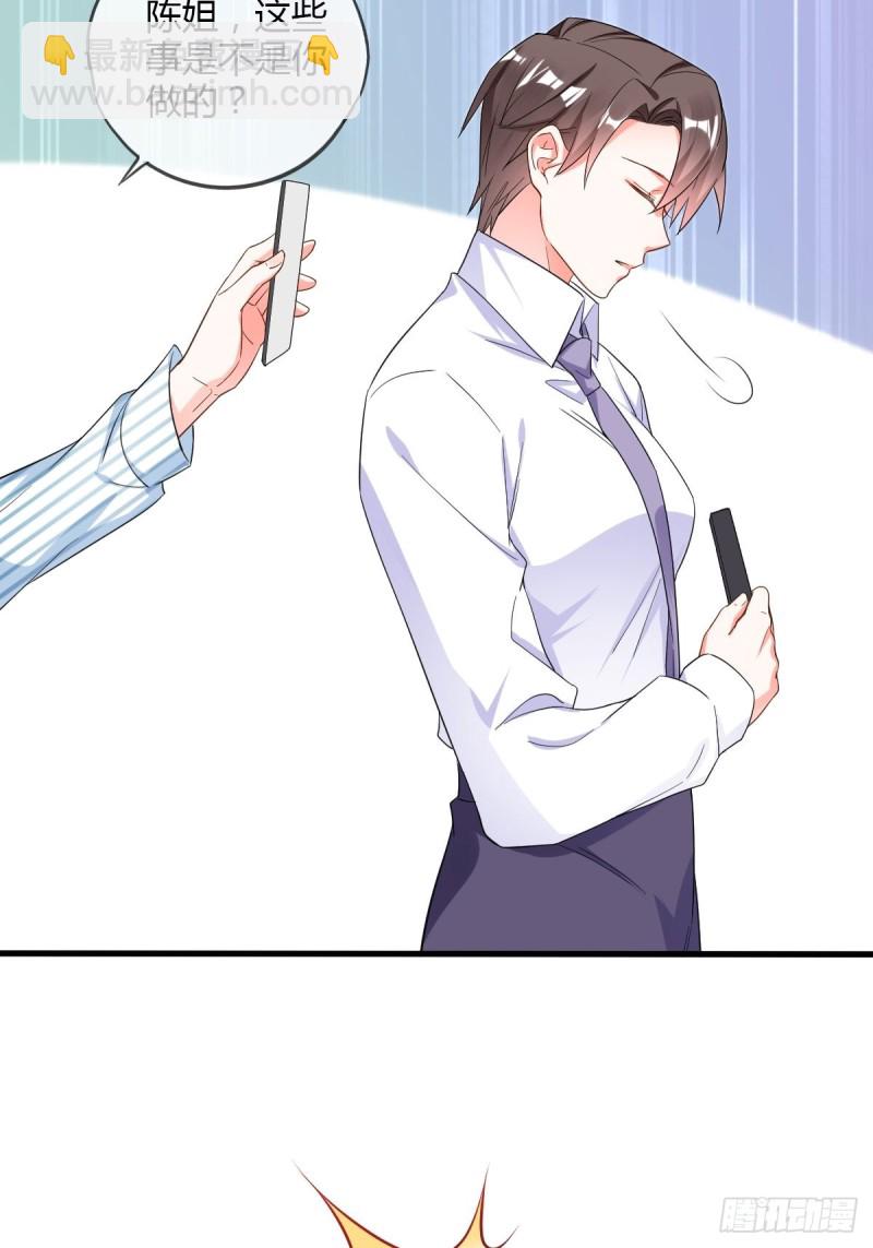 解除合约-第75话