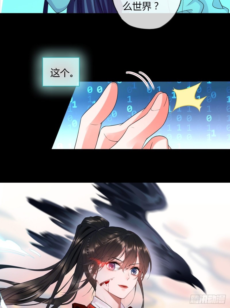 系统商城-第77话