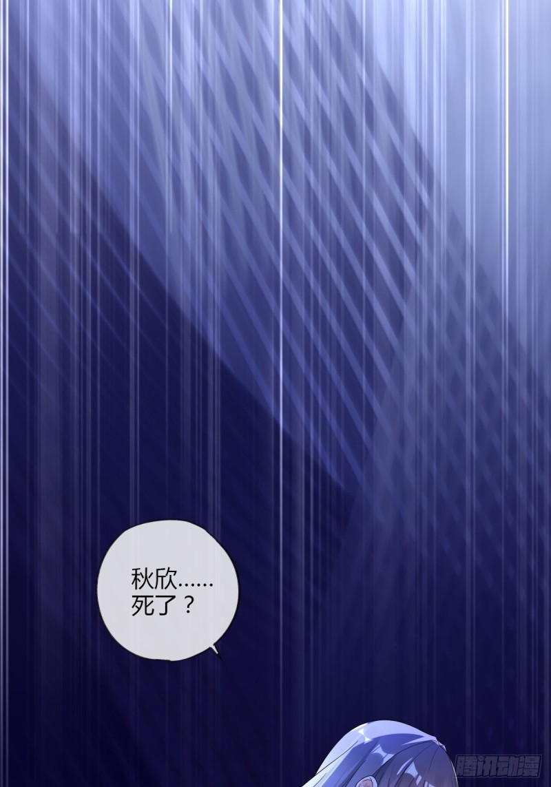 系统商城-第77话