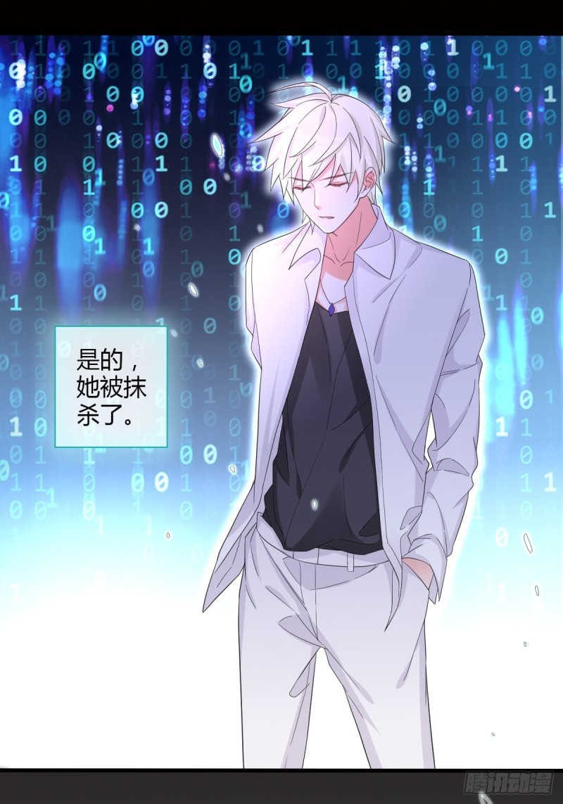 系统商城-第77话