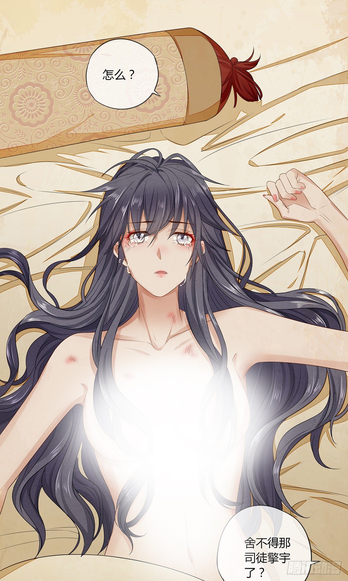 剑和琴都喜欢-第9话