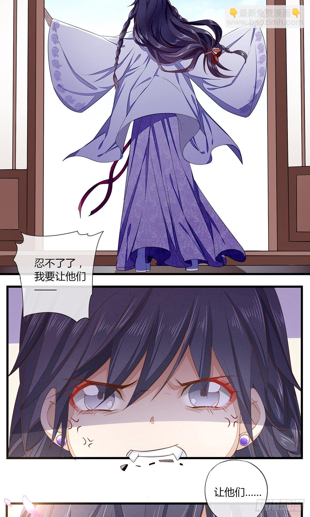 剑和琴都喜欢-第9话