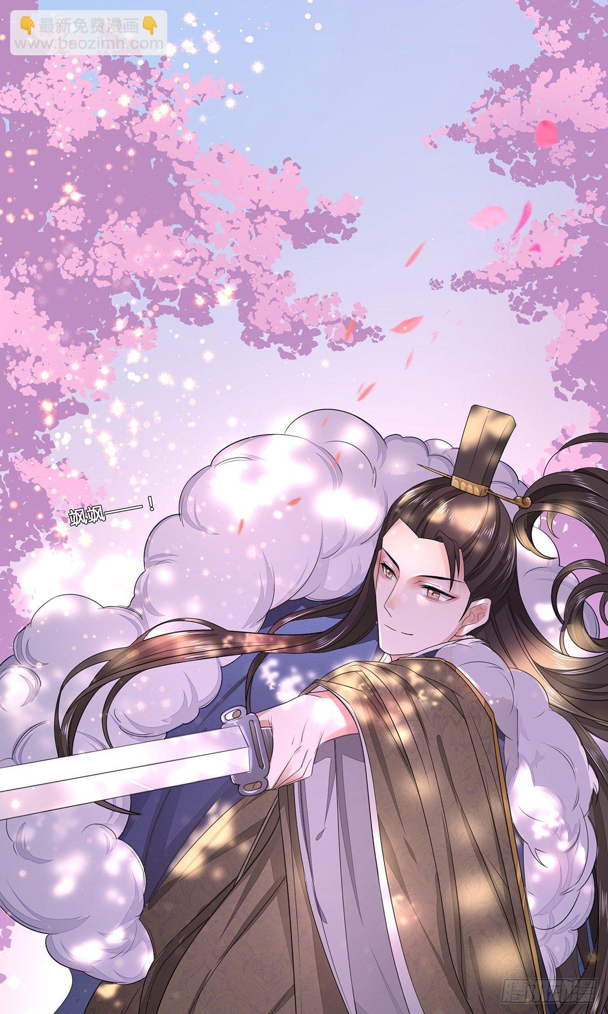 剑和琴都喜欢-第9话