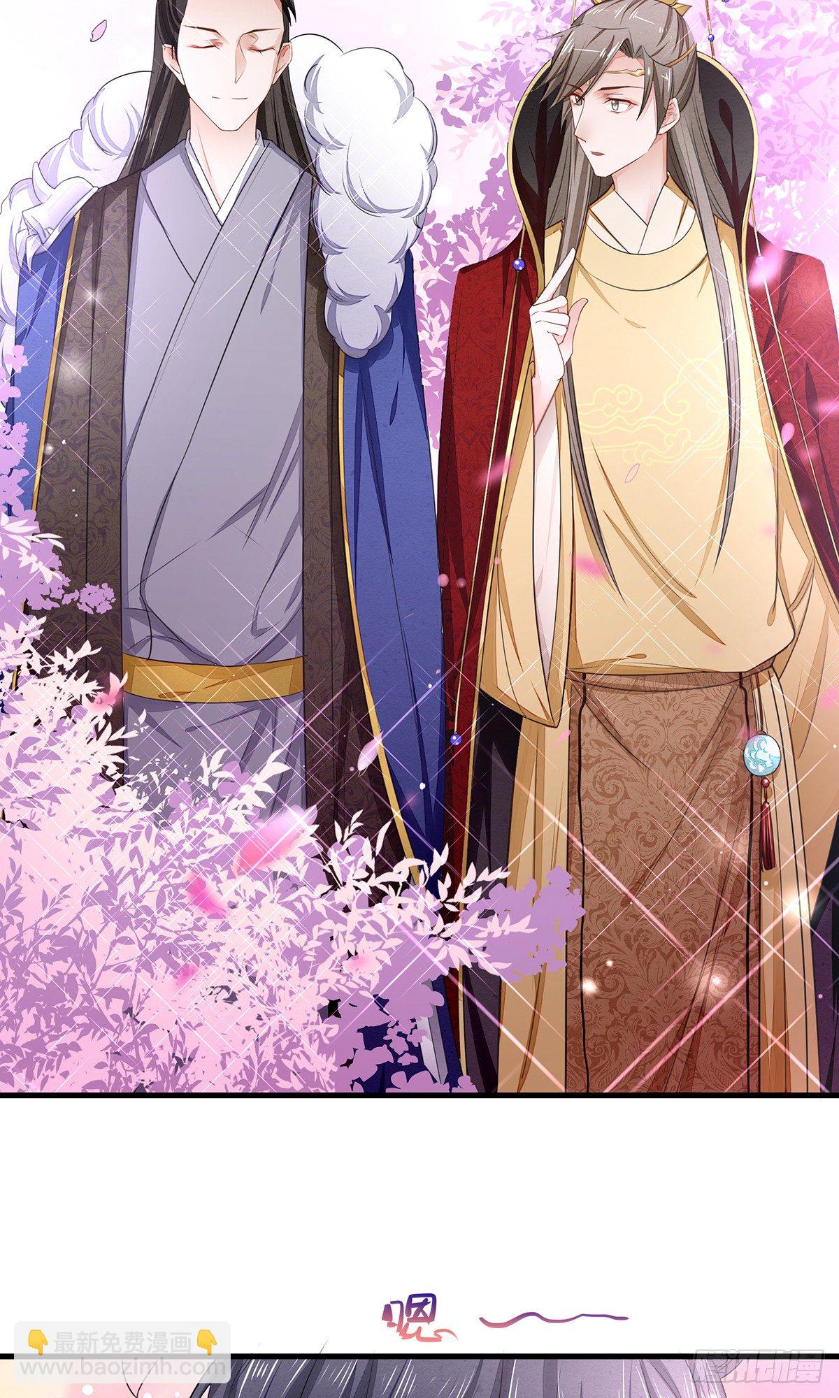 剑和琴都喜欢-第9话