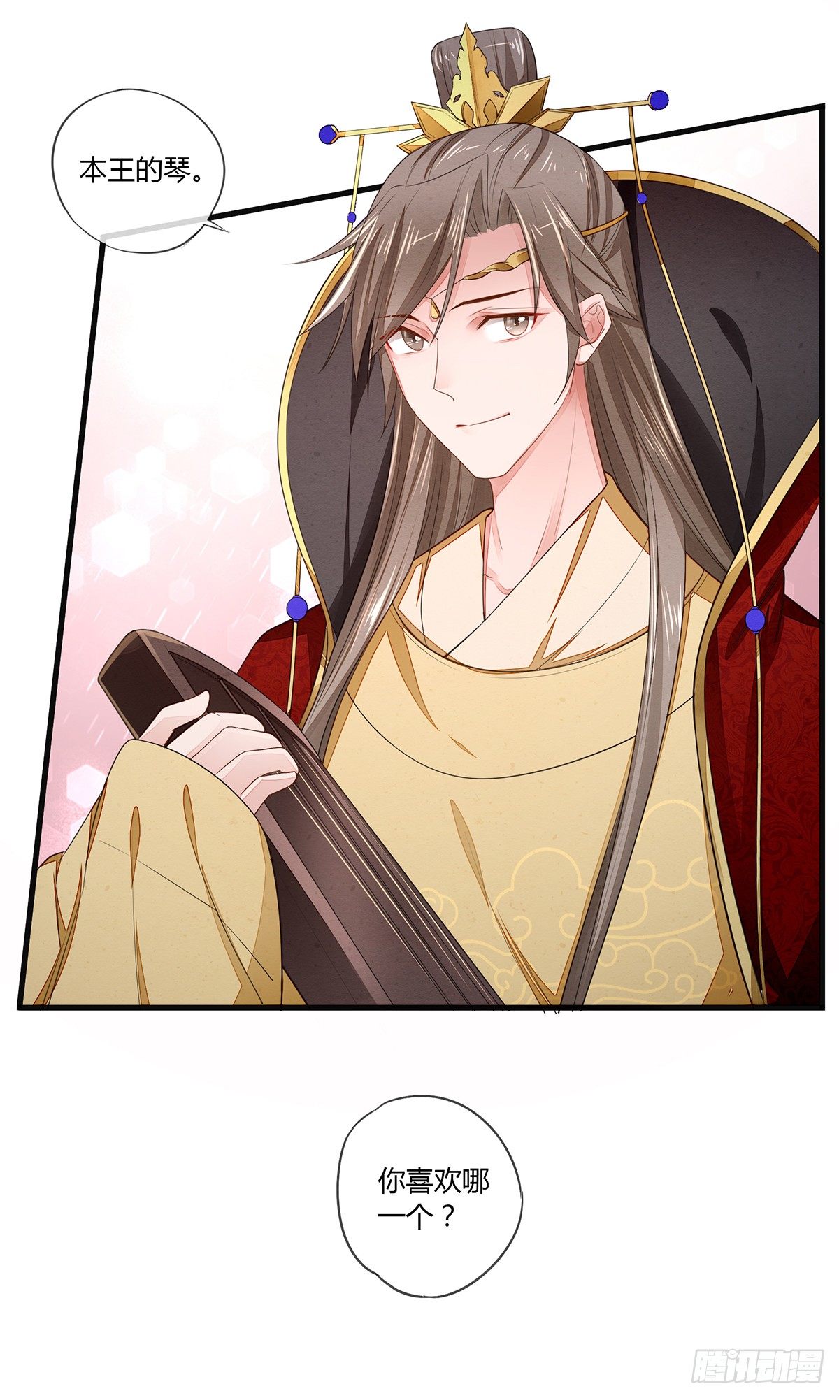 剑和琴都喜欢-第9话