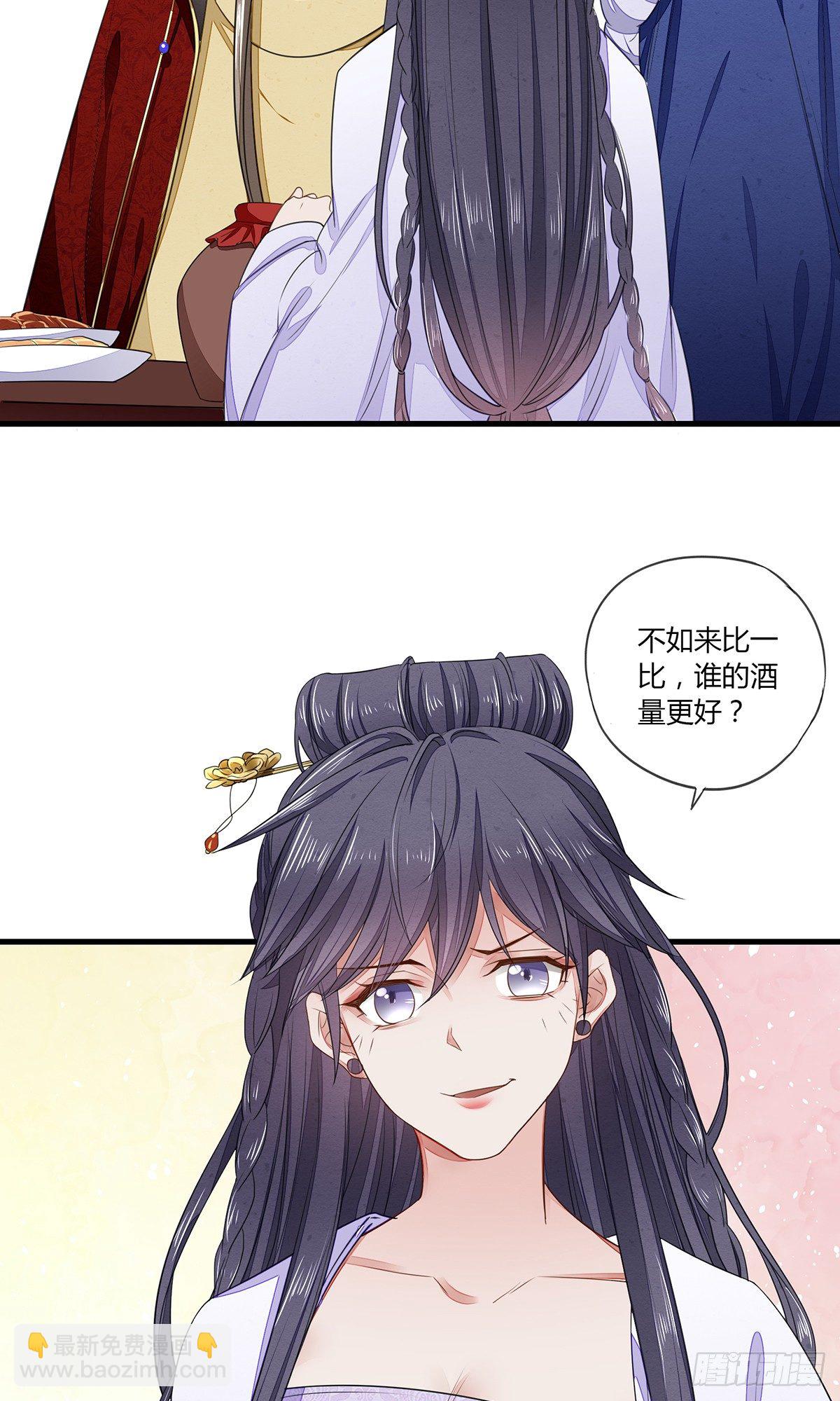 剑和琴都喜欢-第9话