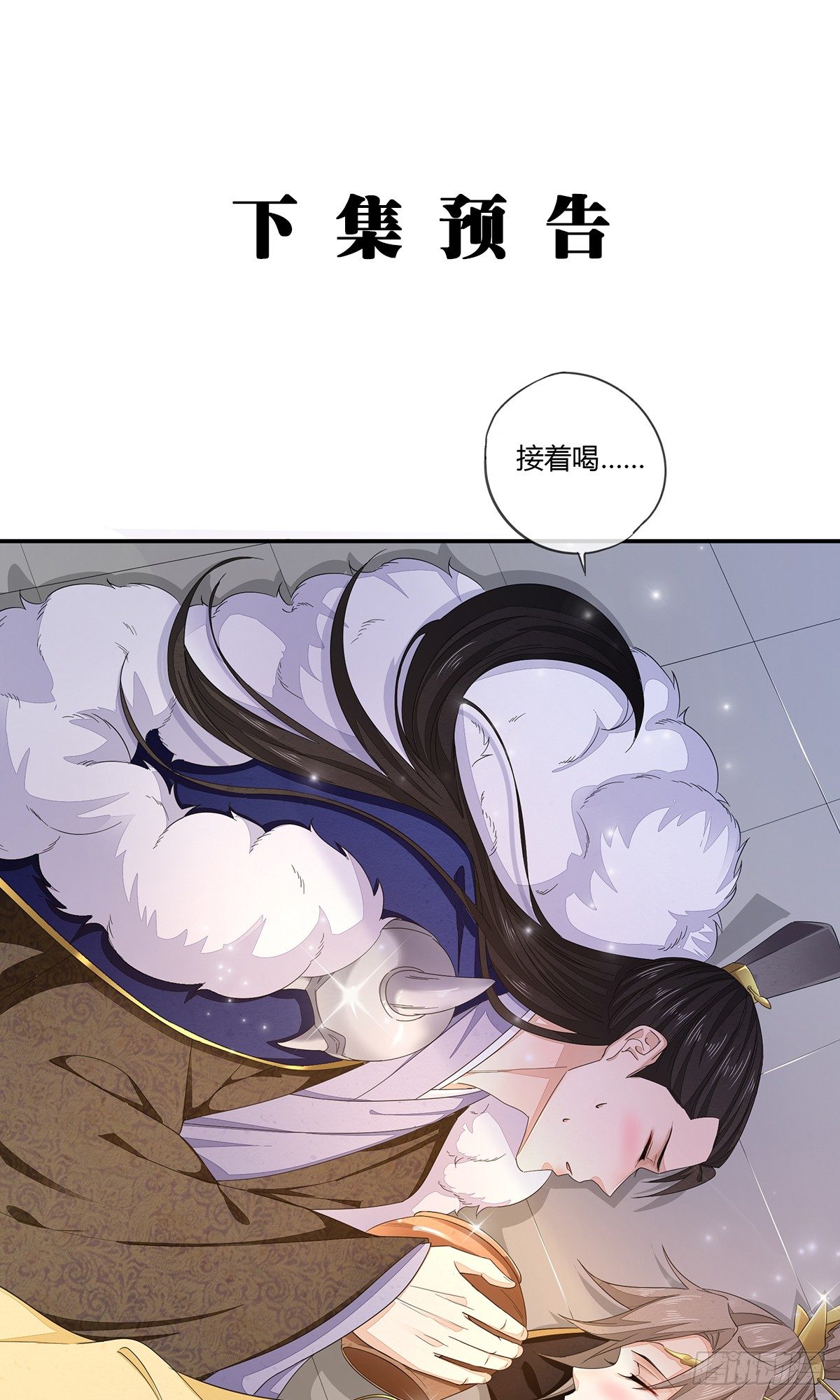 剑和琴都喜欢-第9话