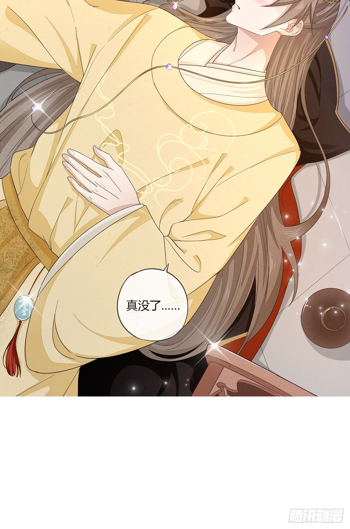 剑和琴都喜欢-第9话