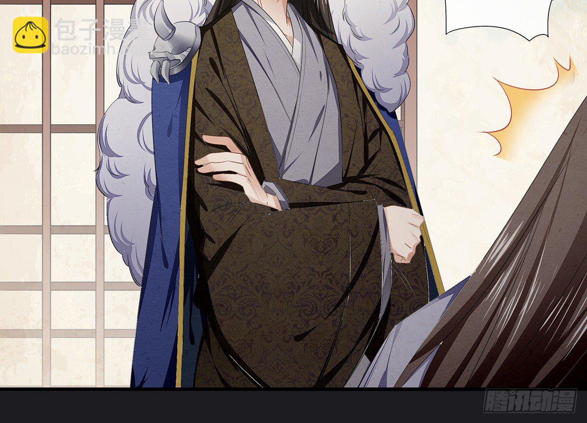 剑和琴都喜欢-第9话