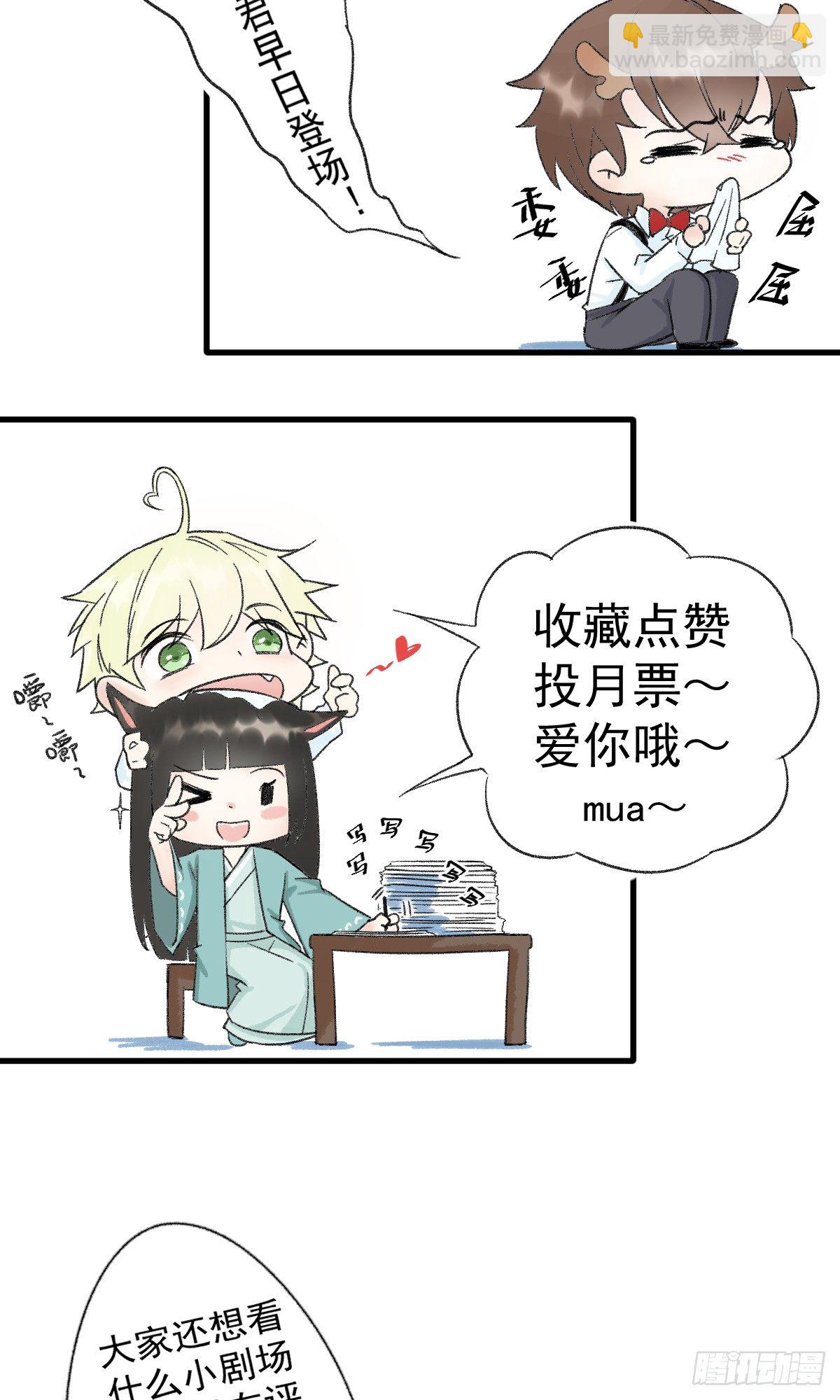 剑和琴都喜欢-第9话