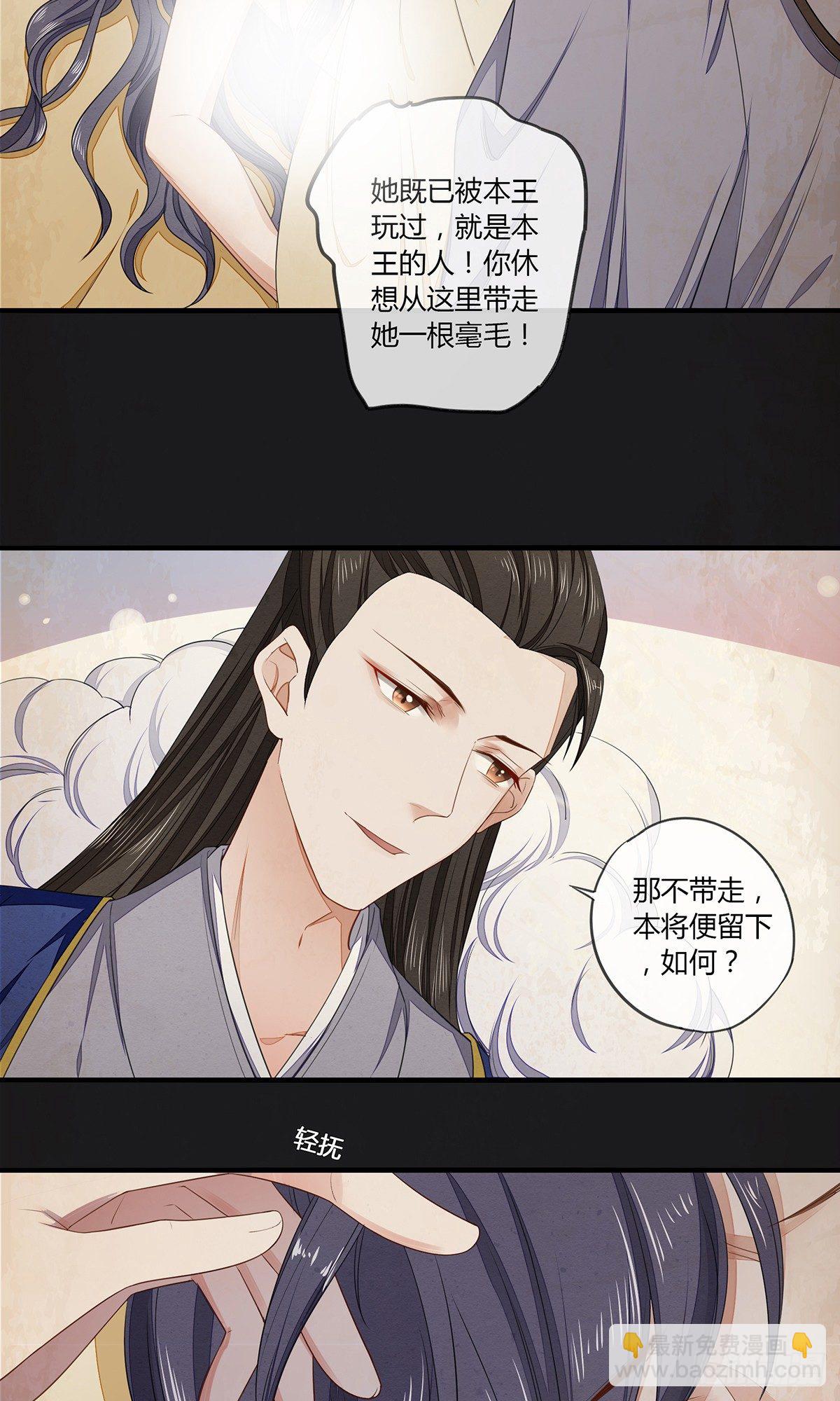 剑和琴都喜欢-第9话