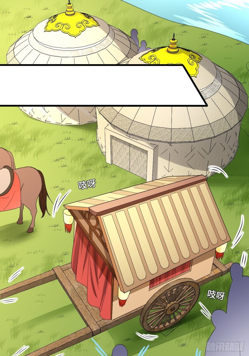 公主的心愿-第81话