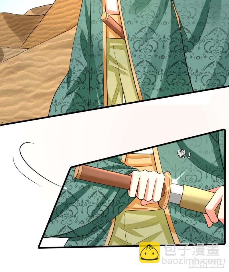 救命恩人-第95话