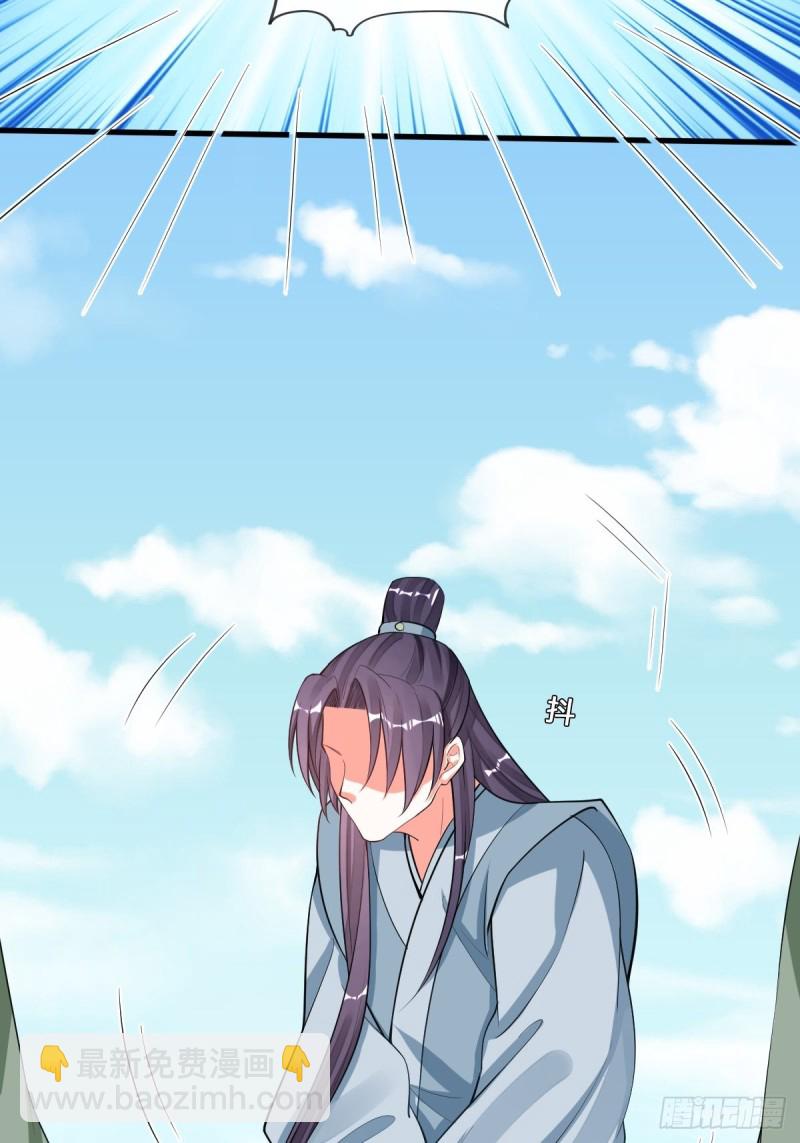 救命恩人-第95话