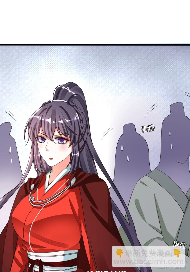 救命恩人-第95话