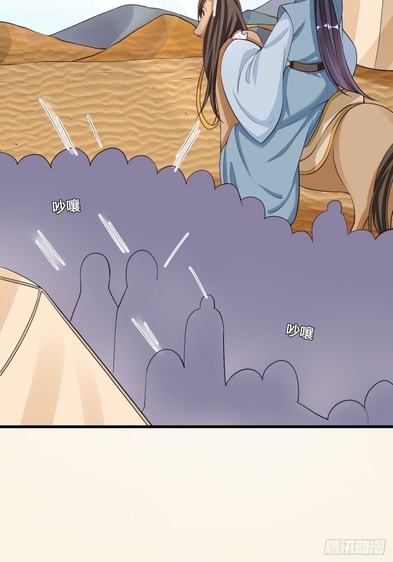 救命恩人-第95话