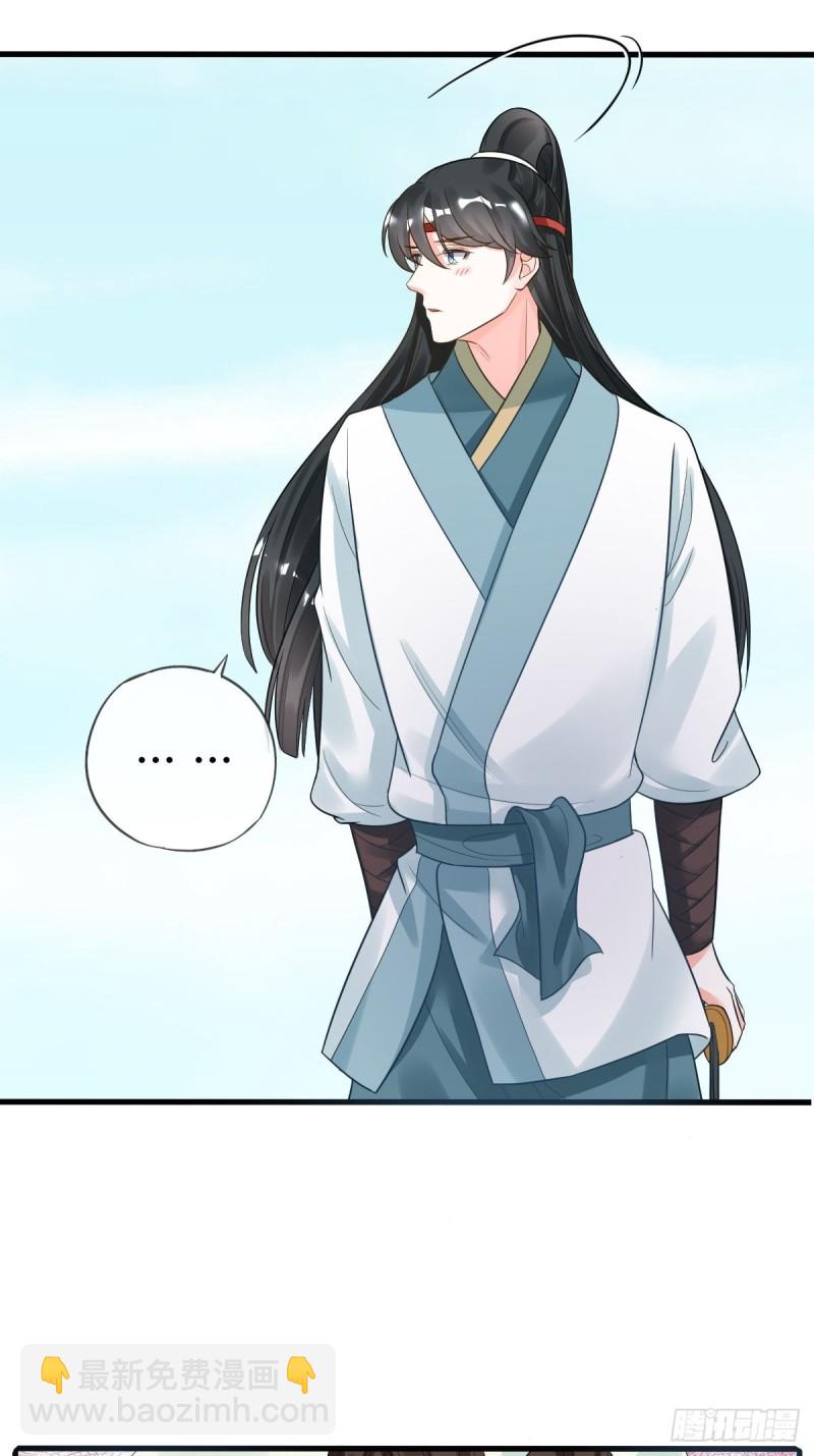 新篇章：我不是NPC-第99话