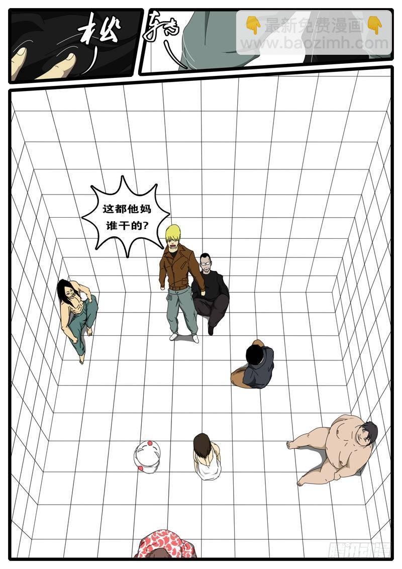 第1天 开始-第1话