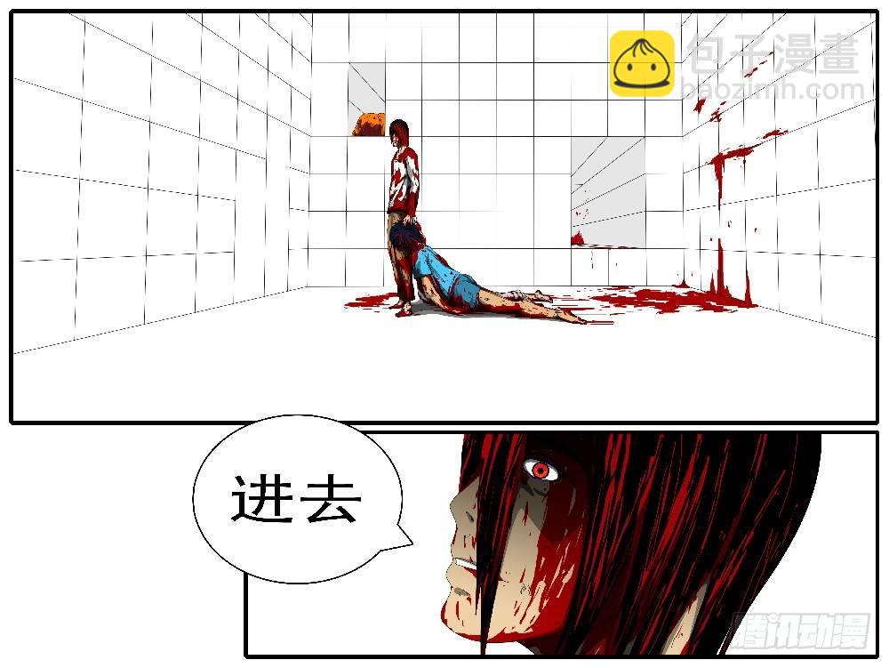 第126天 第3小时-第101话