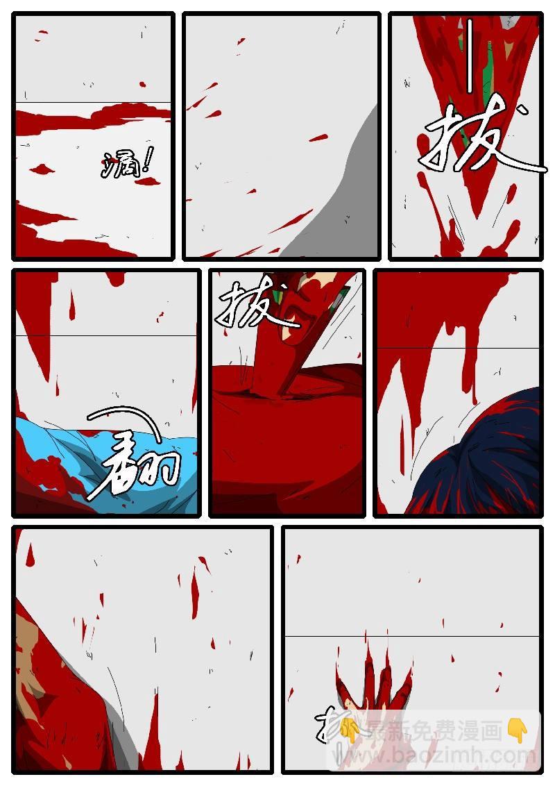 第126天 第3小时-第101话