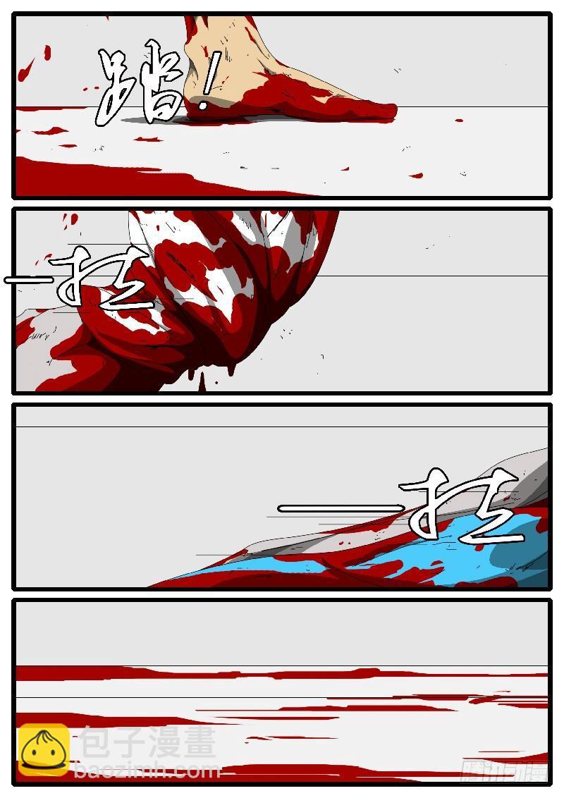 第126天 第3小时-第101话