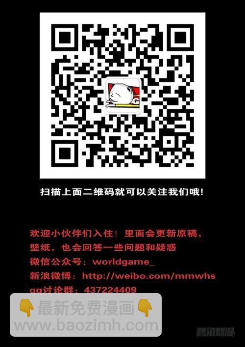 第126天 第3小时38分-第103话