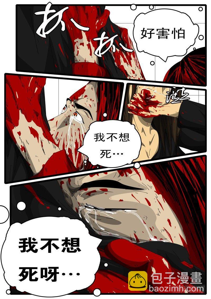 第126天第3小时47分37秒-第105话