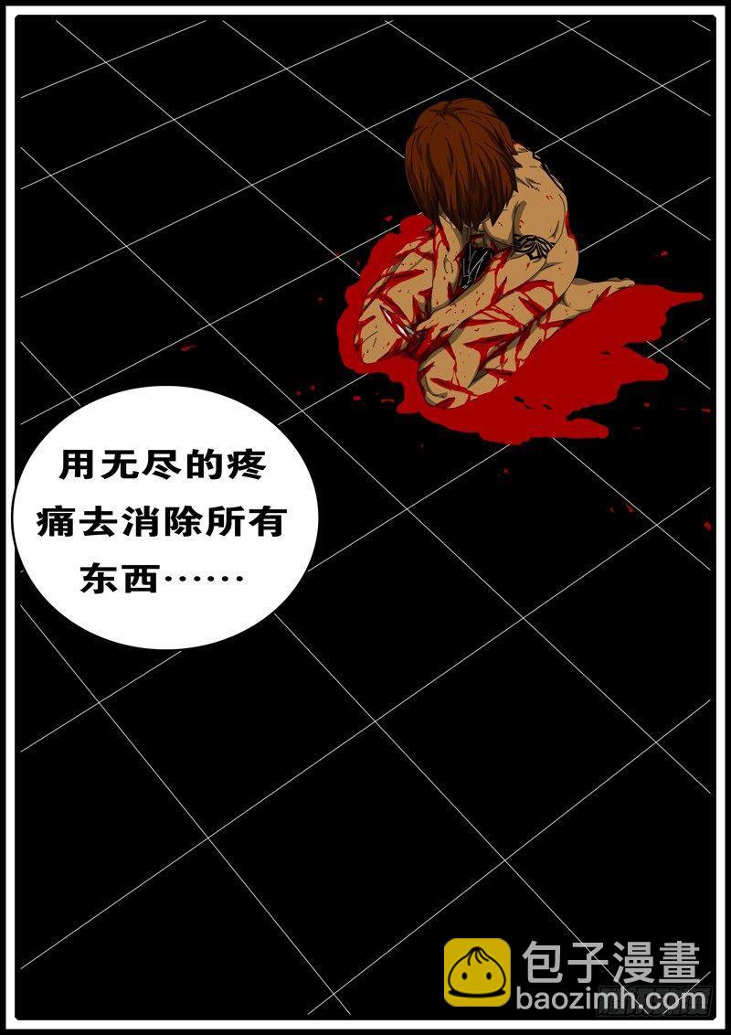 第133天 第11小时13分-第109话