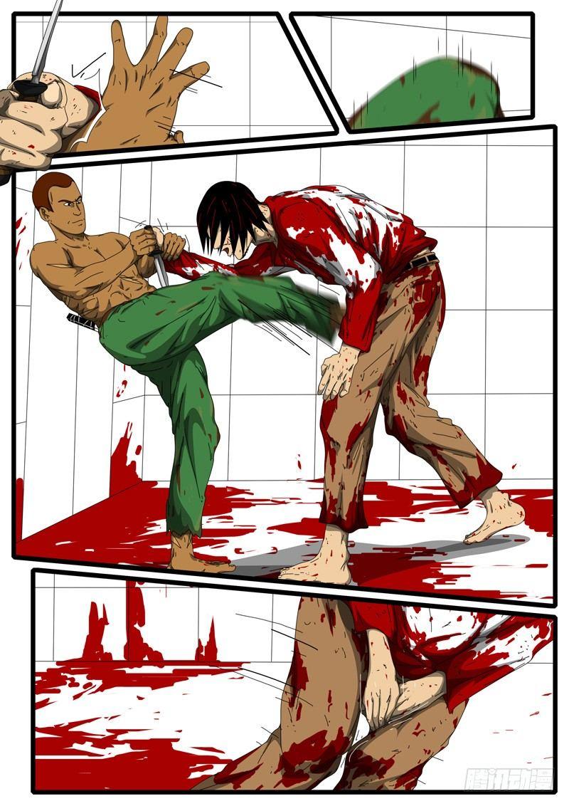 第156天 第5小时16分-第113话