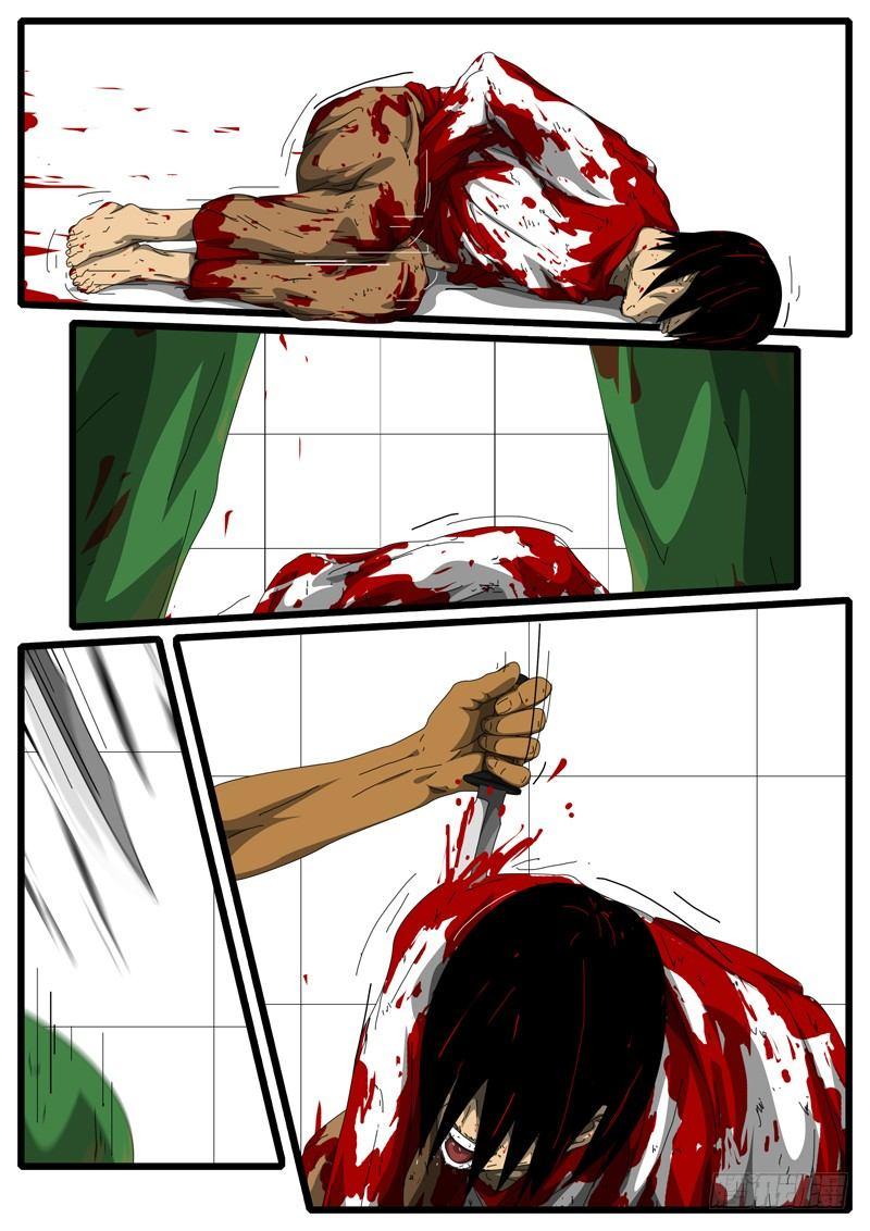 第156天 第5小时16分-第113话