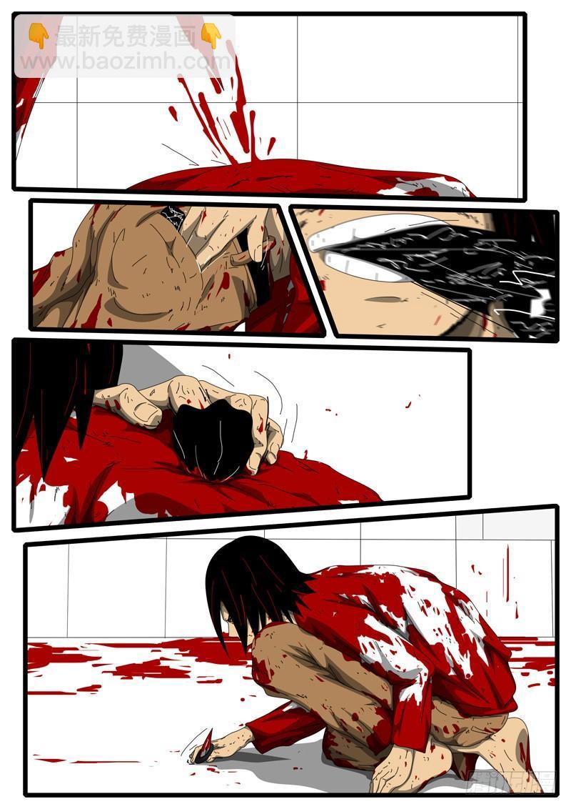 第156天 第5小时16分-第113话