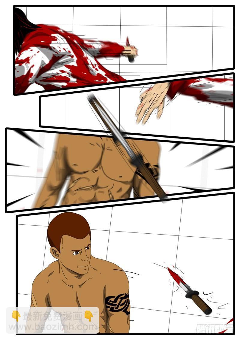 第156天 第5小时16分-第113话