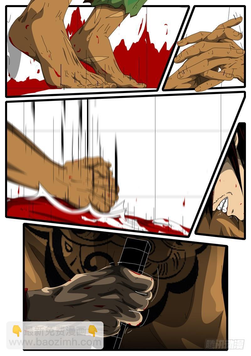 第156天 第5小时16分-第113话