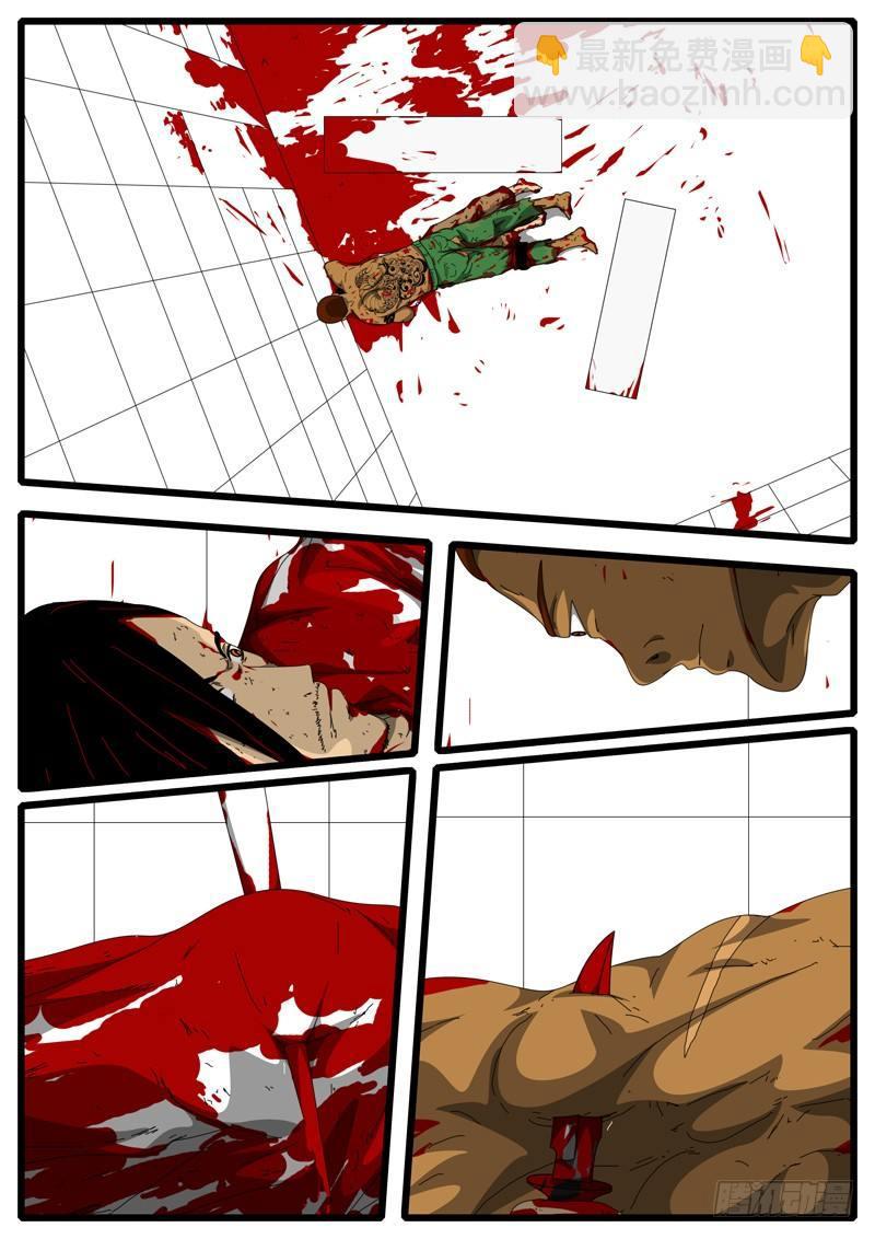 第156天 第6小时51分-第117话