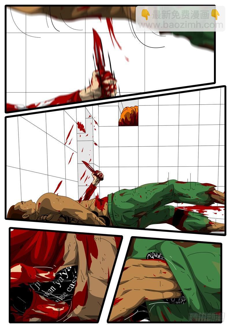 第156天 第6小时51分-第117话