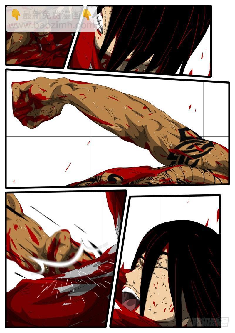 第156天 第7小时29分-第119话