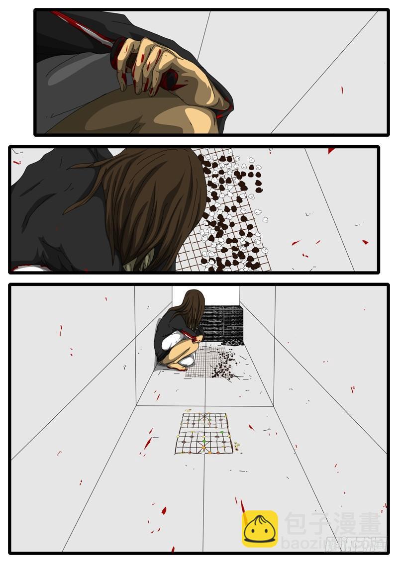 第156天 第10小时17分-第121话