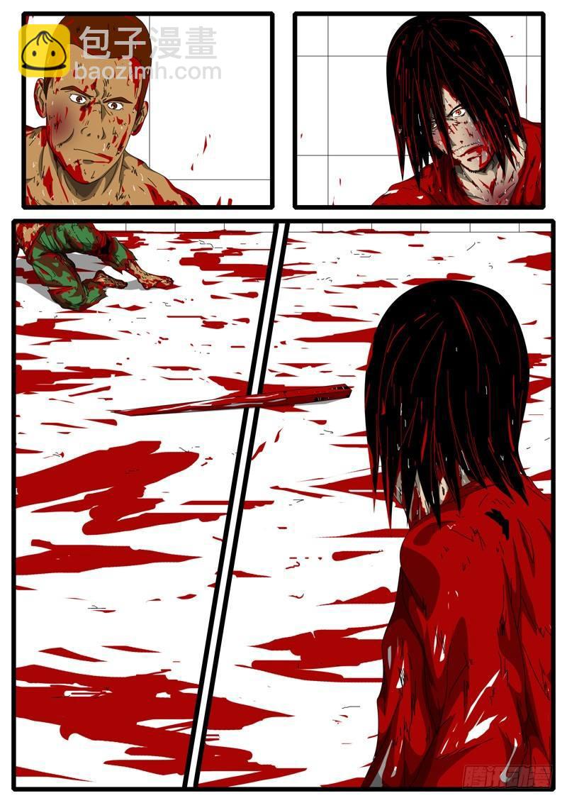 第156天 第10小时17分-第121话