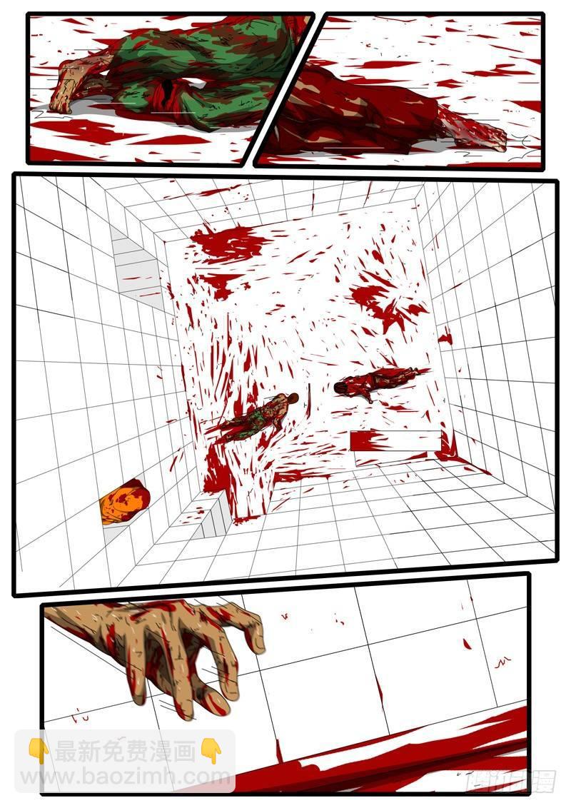 第156天 第10小时17分-第121话