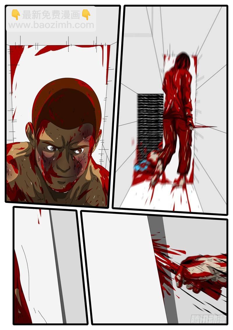 第156天 第11小时46分-第123话