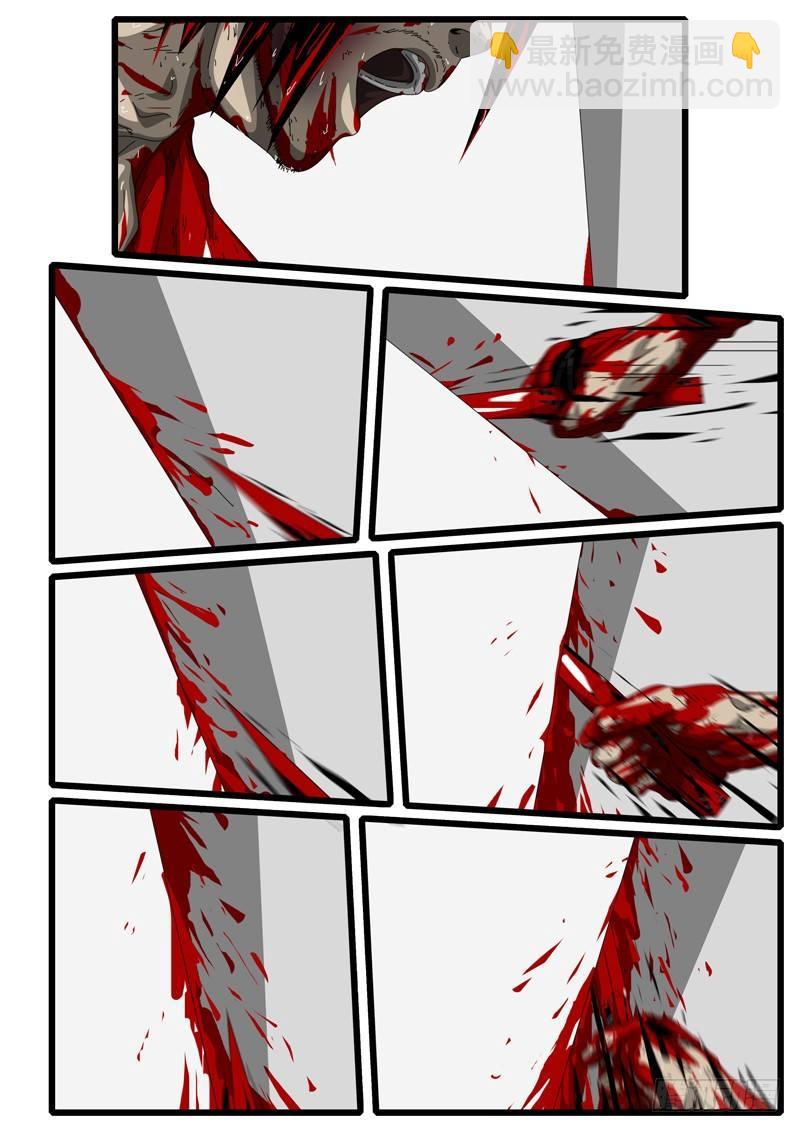 第156天 第11小时46分-第123话