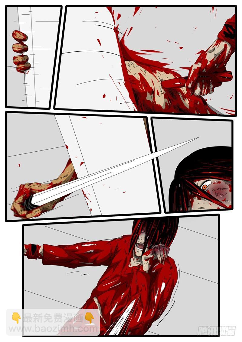 第156天 第11小时46分-第123话