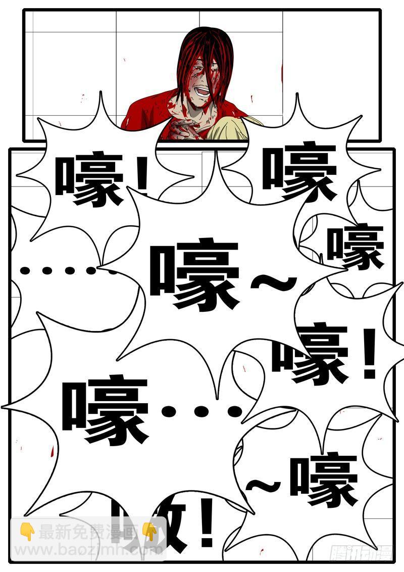 第157天 第1小时01分-第125话