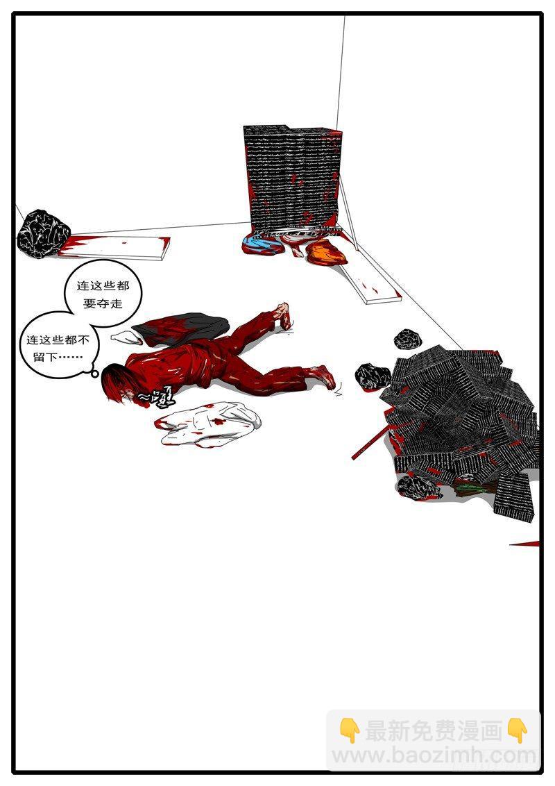 第194天 第7小时46分-第127话