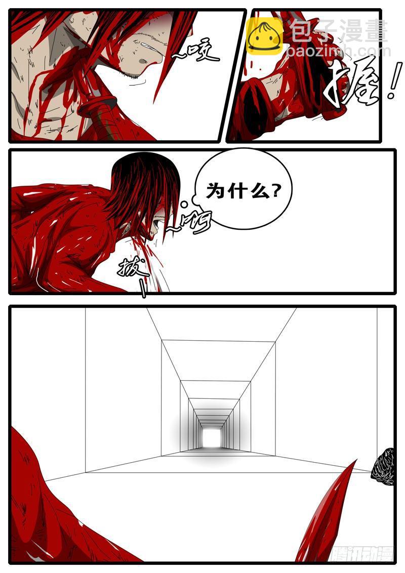 第194天 第7小时46分-第127话