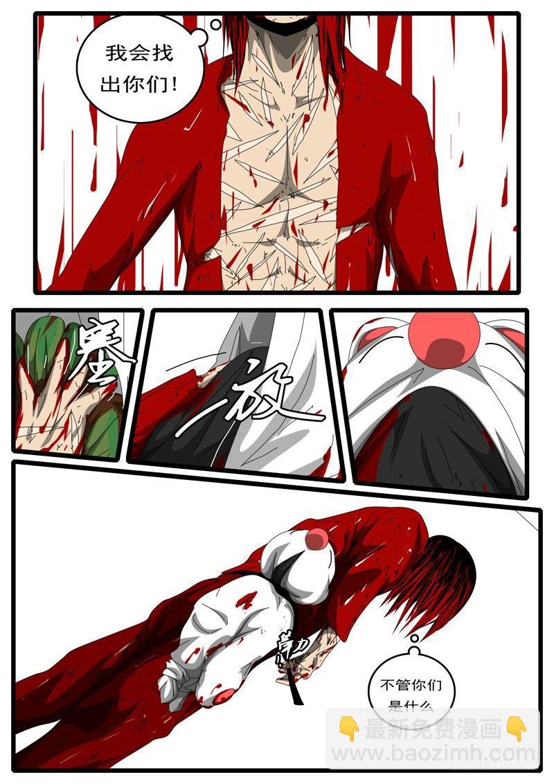 第194天 第7小时46分-第127话