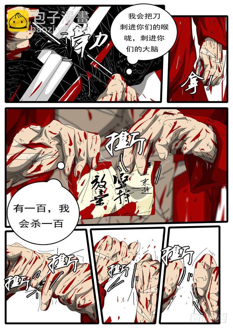 第194天 第7小时46分-第127话