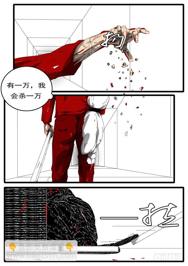 第194天 第7小时46分-第127话