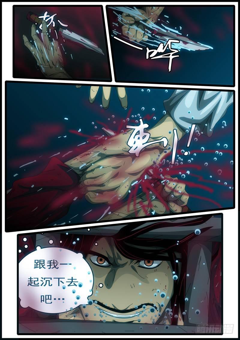 第194天第8小时23分11秒-第135话